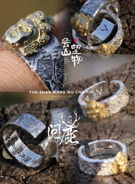 银s925黄财神精品藏传风格 男女同款原创活口可调节