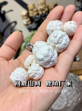 鹿角雕刻麒麟配珠龙头瑞兽背云顶珠吊坠文玩配饰手串金刚星月菩提