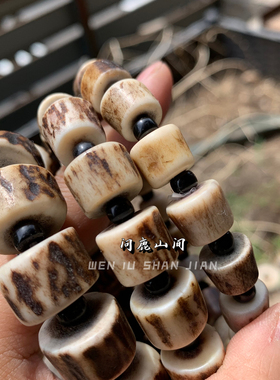 鹿角原皮 手工 打磨 精品个性搭配盘玩润透 手串