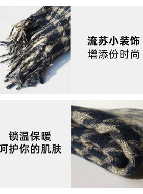 韩版羊驼毛千鸟格保暖流苏围巾