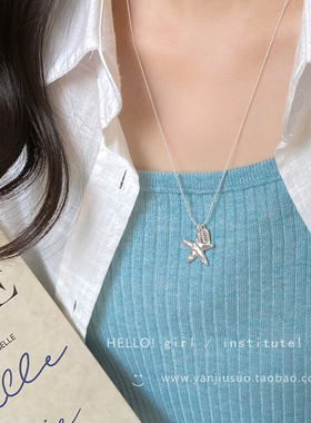夏日海星贝壳吊坠项链女