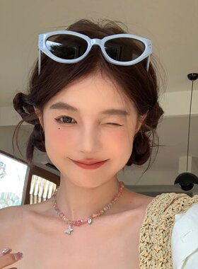 复古gm蓝框茶片多巴胺太