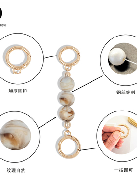 不掉色琥珀珍珠包包通用延长链