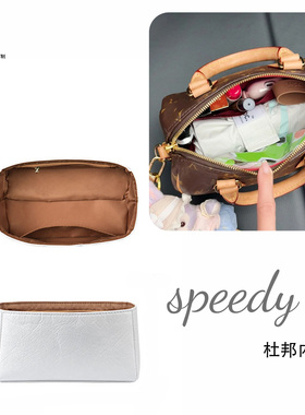 lvspeedy20内胆真皮肩带替换