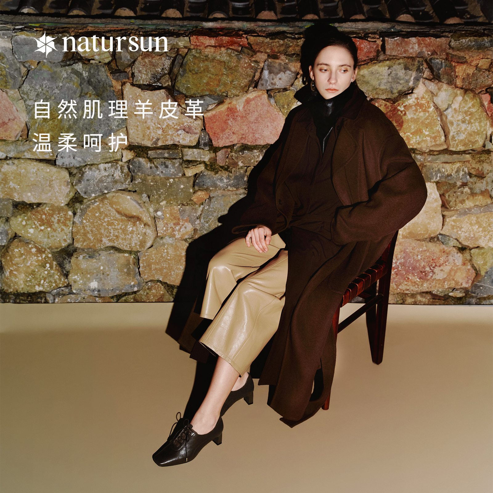 natursun高跟单鞋女2025冬季新款英伦风黑色复古法式方头鞋牛津鞋 - 图1