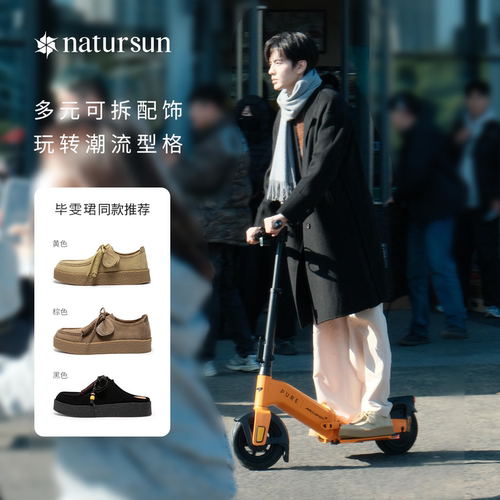 natursun袋鼠鞋男鞋冬季休闲厚底德训鞋复古百搭运动牛津鞋春季 - 图0