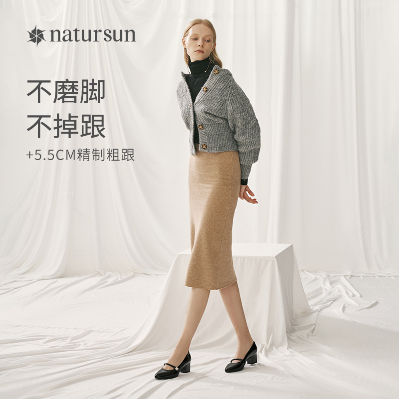 natursun云感小戚风高跟鞋羊皮粗跟浅口单鞋舒服通勤一脚蹬女鞋