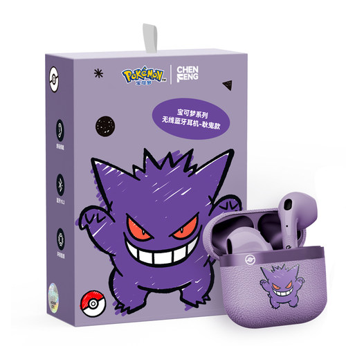 宝可梦无线耳机蓝牙2025新款半入耳式男女生款高颜值适用苹果华为 - 图0
