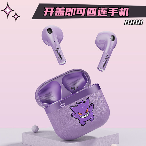 宝可梦无线耳机蓝牙2025新款半入耳式男女生款高颜值适用苹果华为 - 图1