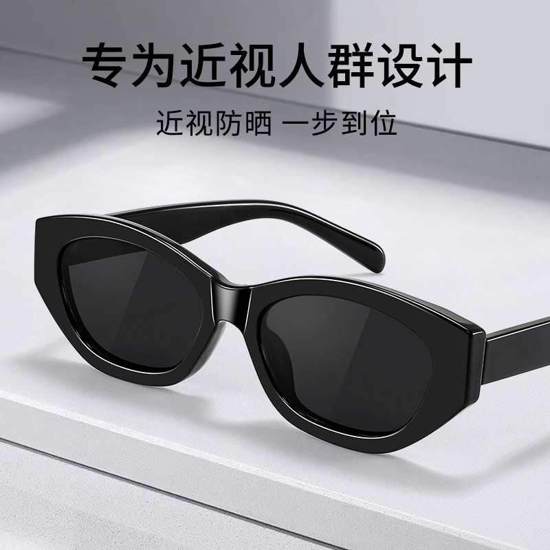 猫眼墨镜男款2026新款带度数遮阳防晒防紫外线痞帅太阳眼镜高级感,淘宝优惠券,粉丝福利购,淘宝优惠卷