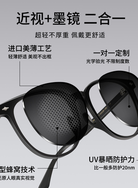 黑框太阳眼镜男款近视带度数偏光