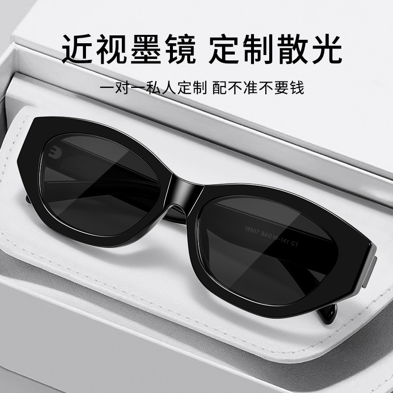 猫眼墨镜男款2026新款带度数遮阳防晒防紫外线痞帅太阳眼镜高级感,淘宝优惠券,粉丝福利购,淘宝优惠卷