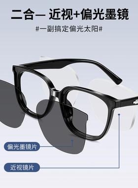 一副有度数的墨镜防晒防紫外线