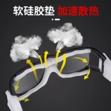 Игра в профессиональные баскетбольные очки мужские спортивные очки Myopia Care Mirror Anti -Fog и столкновения футбольные глаза могут быть оснащены миопией