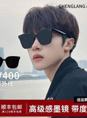 带度数墨镜男高级感痞帅大脸显瘦
