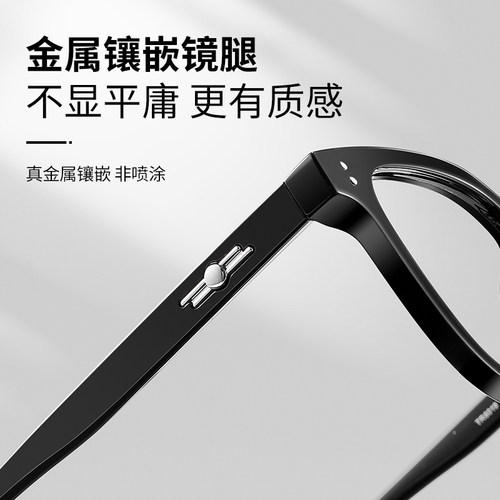 2025新款粗大框黑框眼镜男款可配散光度数线上配镜黑色眼睛架gm - 图2