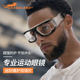 Professional sports basketball glasses with eye protection and anti-collision