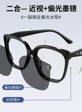 近视太阳镜男款偏光防晒防紫外线