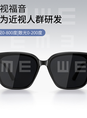 高清近视带度数偏光太阳镜男大框