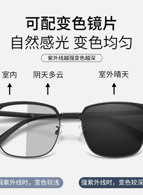 近视墨镜男款变色防紫外线开车