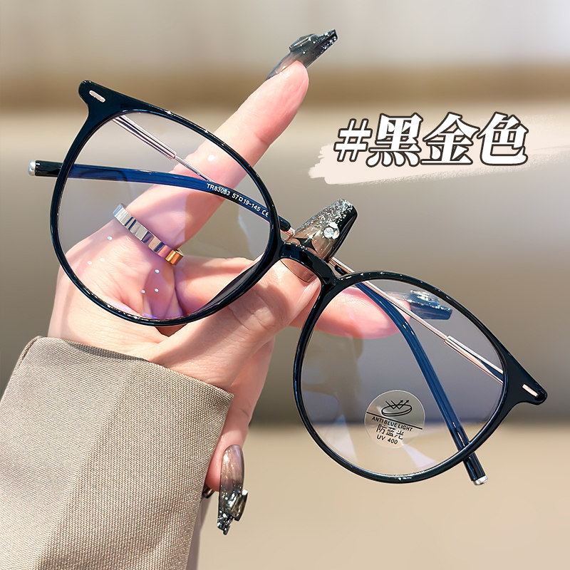 圆框素颜近视眼镜女款网上可配度数防蓝光超轻护目镜片眼睛框镜架,淘宝优惠券,粉丝福利购,淘宝优惠卷