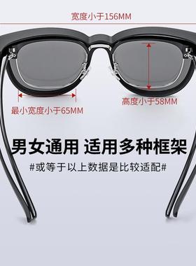 【近视眼镜外配太阳镜】高清偏光