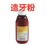 Стоматологический материал Шанхай второй медицина зубной зубной порош