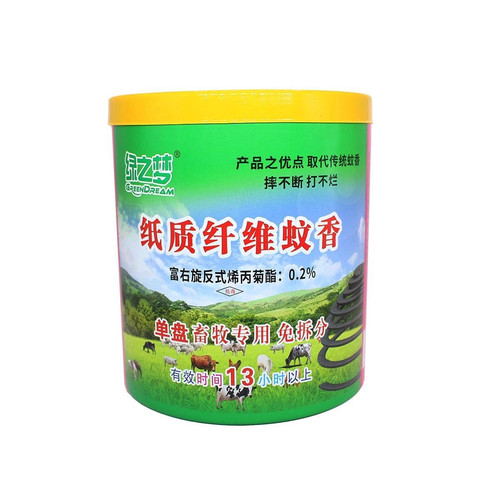 绿之梦畜牧兽用纸质竹纤维植物猪场养殖场免拆分蚊香棒桶装50圈 - 图3