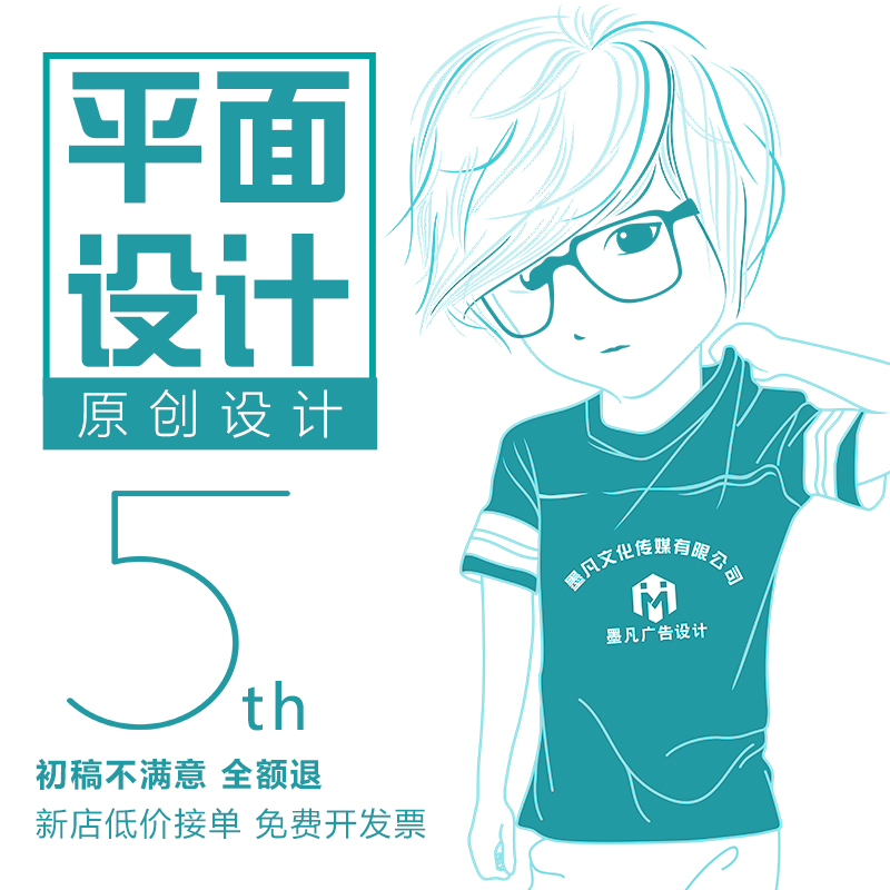 Ai代画矢量转换抠图描图jpg转cdr勾图雕刻图CDR矢量图制作转高清 - 图1