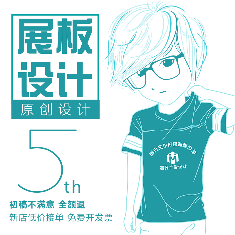 Ai代画矢量转换抠图描图jpg转cdr勾图雕刻图CDR矢量图制作转高清 - 图0