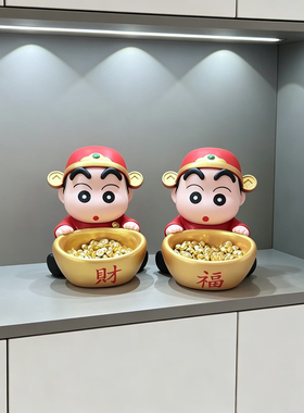 蜡笔小新入户玄关摆件钥匙收纳