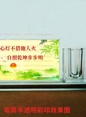 心灯不借他人火自照乾坤步步明水晶摆件励志摆台书房桌面家居客厅