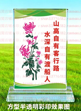 山高自有客行路水深自有渡船人水晶摆件摆台书房家居桌面礼品客厅