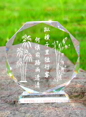 纵横千里独行客水晶摆件励志摆台书房家居桌面礼品客厅家居装饰品