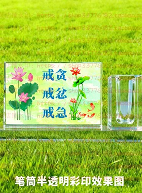 戒贪戒忿戒急水晶摆件纪念品励志摆台书房办公室礼品桌面公司装饰