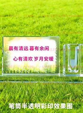 晨有清远暮有余闲水晶摆件励志摆台书房办公室家居桌面礼品装饰品