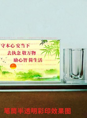 守本心安当下水晶摆件励志摆台书房办公室桌面装饰品家居客厅装饰