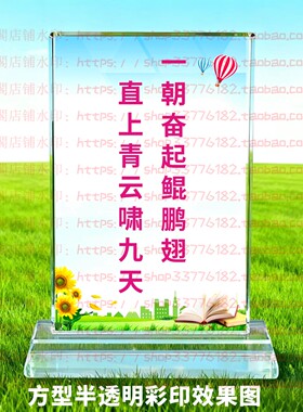 一朝奋起鲲鹏翅水晶摆件励志摆台书房家居桌面礼品客厅书房装饰品