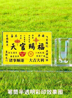 天官赐福水晶摆件纪念品励志摆台书房办公室礼品桌面公司装饰家居