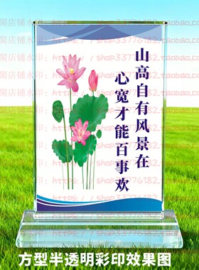 山高自有风景在水晶摆件励志摆台书房家居桌面学生礼品客厅装饰品
