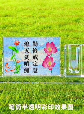 大道至简实干为要水晶摆件纪念品励志摆台书房办公室桌面公司装饰