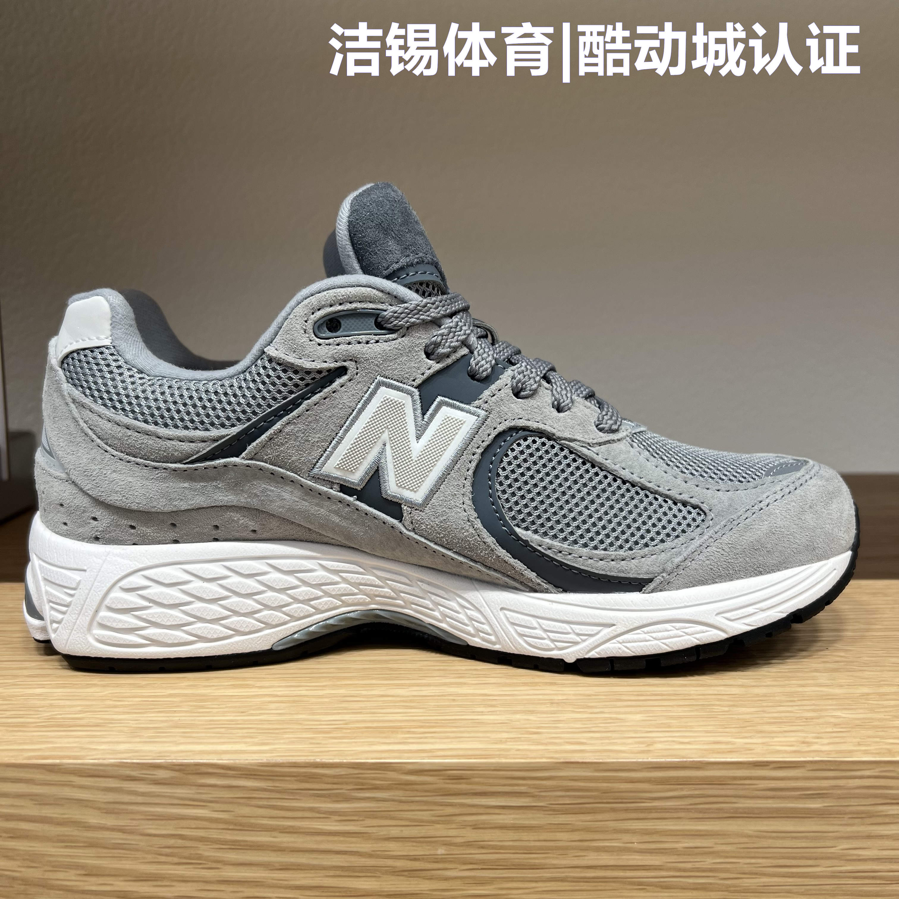 NEW BALANCE/NB男鞋女鞋2024复古休闲老爹鞋运动鞋跑步鞋M2002RST-图2