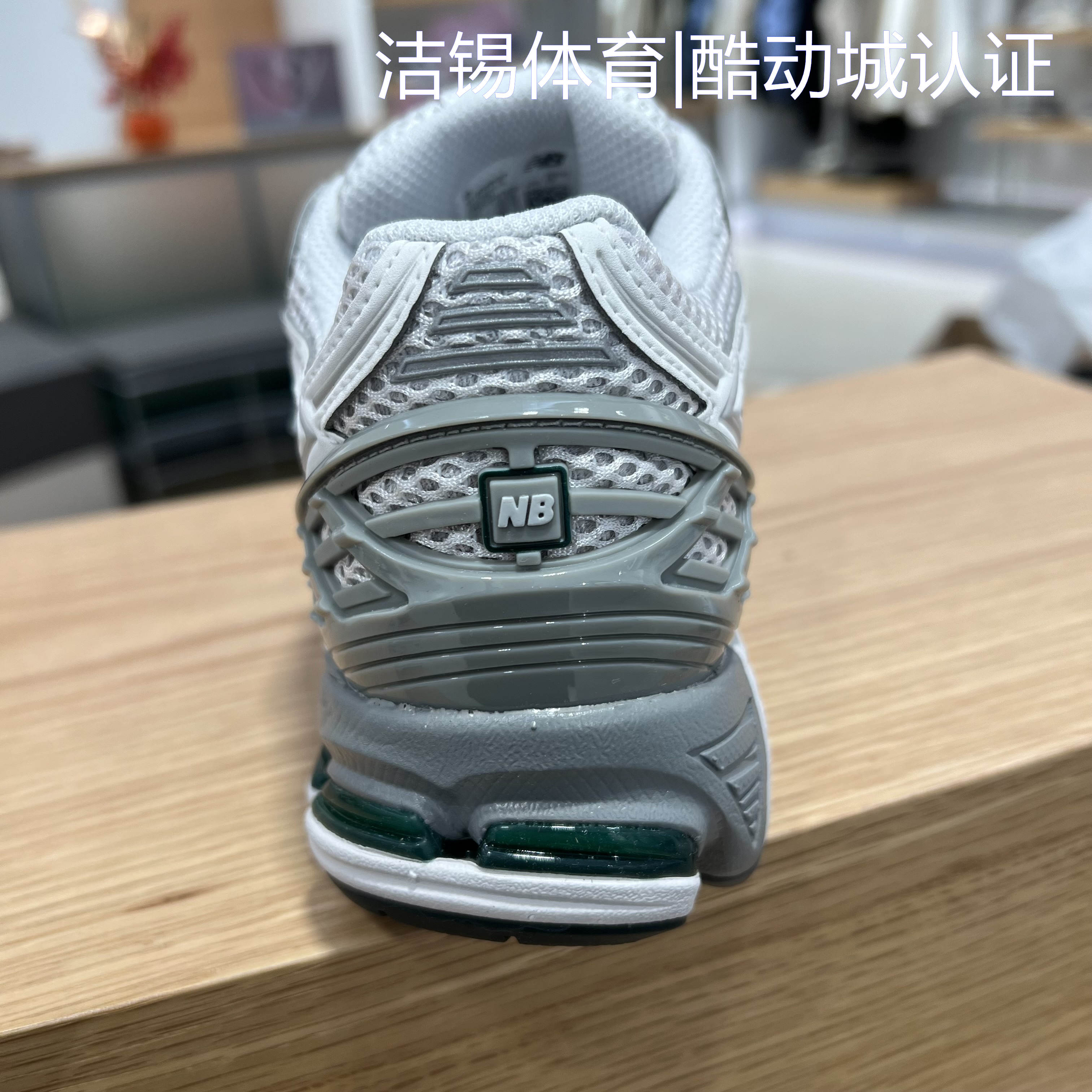 NEW BALANCE/NB男鞋女鞋2024春休闲复古增高跑步鞋运动鞋M1906RGP - 图1