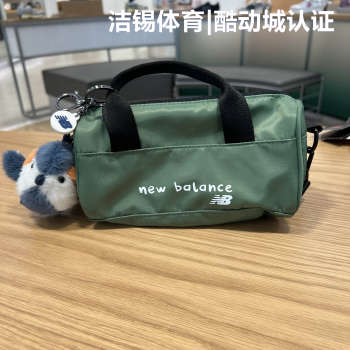 New Balance/NB2024 summer Joint casual cross-body bag handbag couple mini bag LAB42411