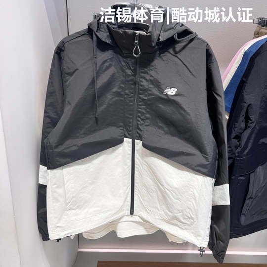 NEW BALANCE/NB2024秋休闲连帽防风防破水夹克开衫外套男AMJ43314