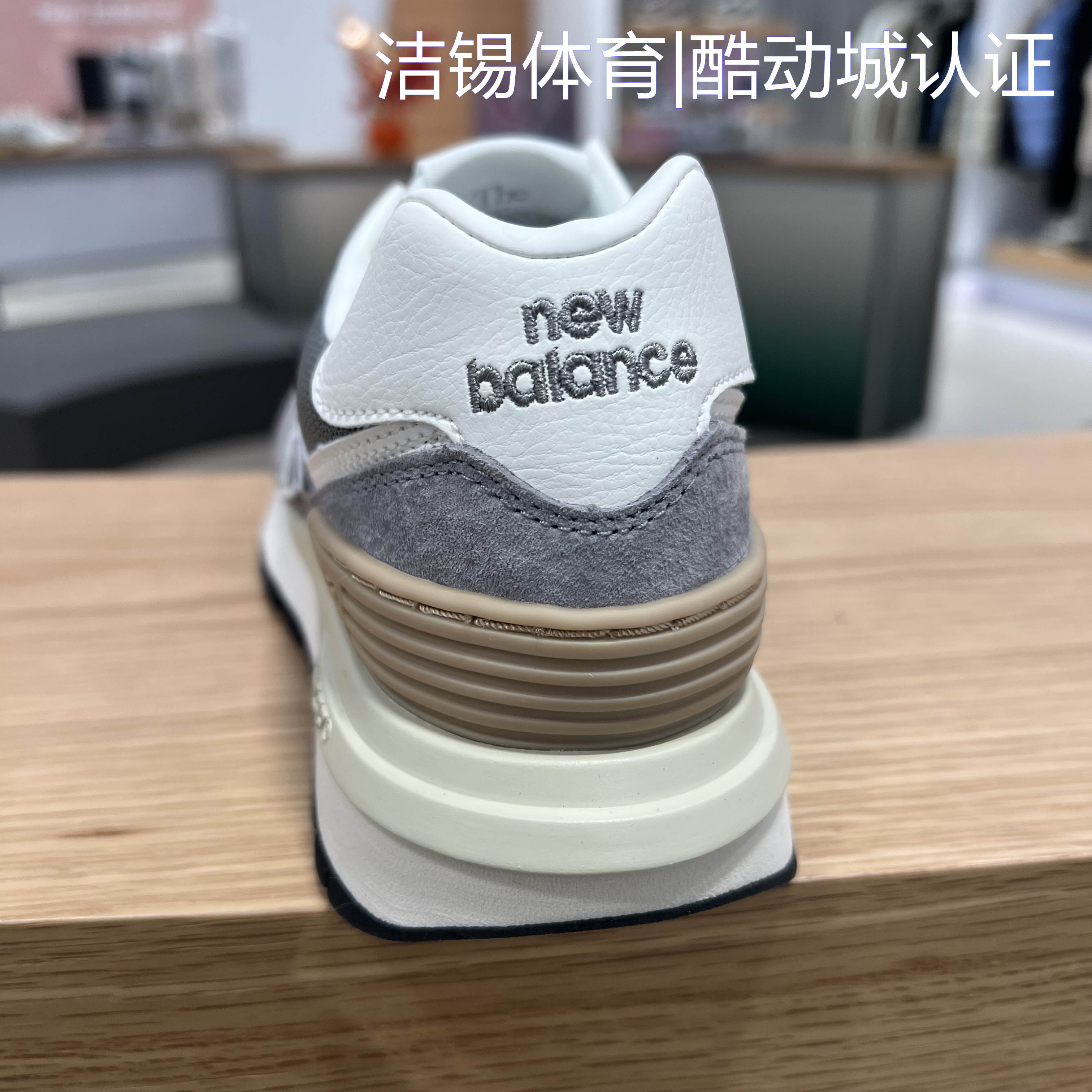 New Balance/NB男鞋女鞋2024复古休闲鞋增高跑步鞋运动鞋U574LGGS - 图0