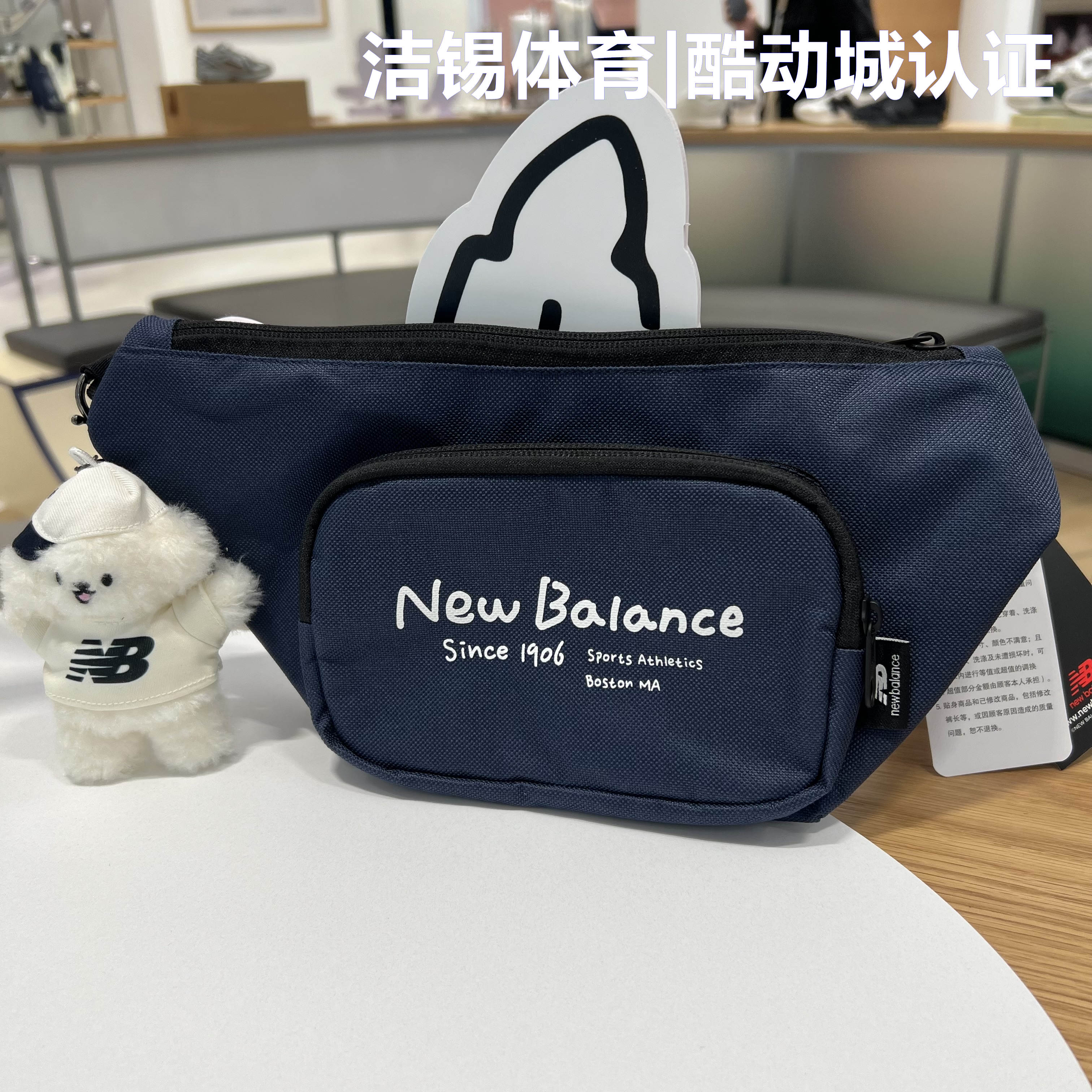 向心生活New Balance/NB2024夏休闲腰包斜挎包托特包男女LAB42409-图1