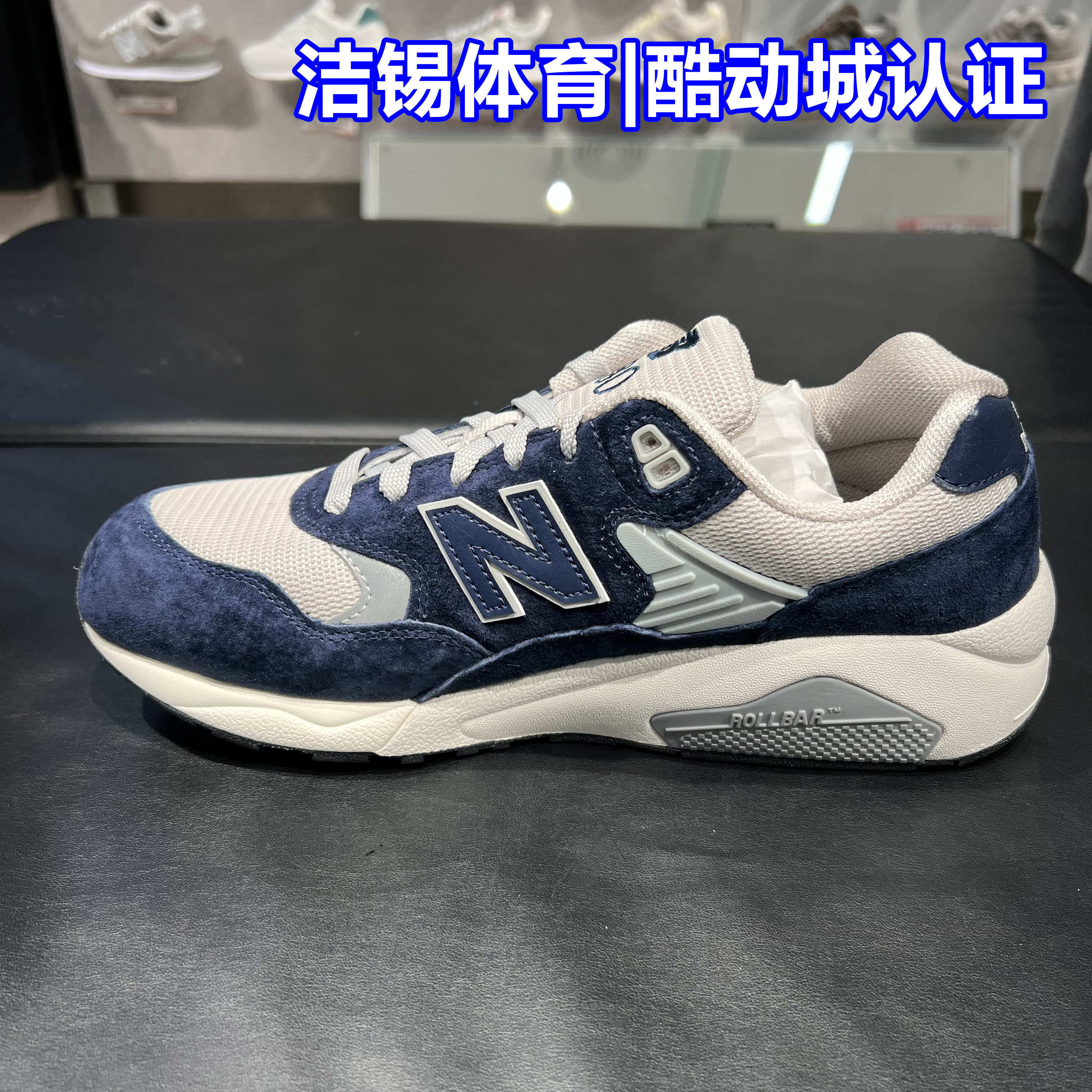 NEW BALANCE/NB男鞋2023夏休闲复古增高老爹跑步鞋运动鞋M580OG2 虎窝淘