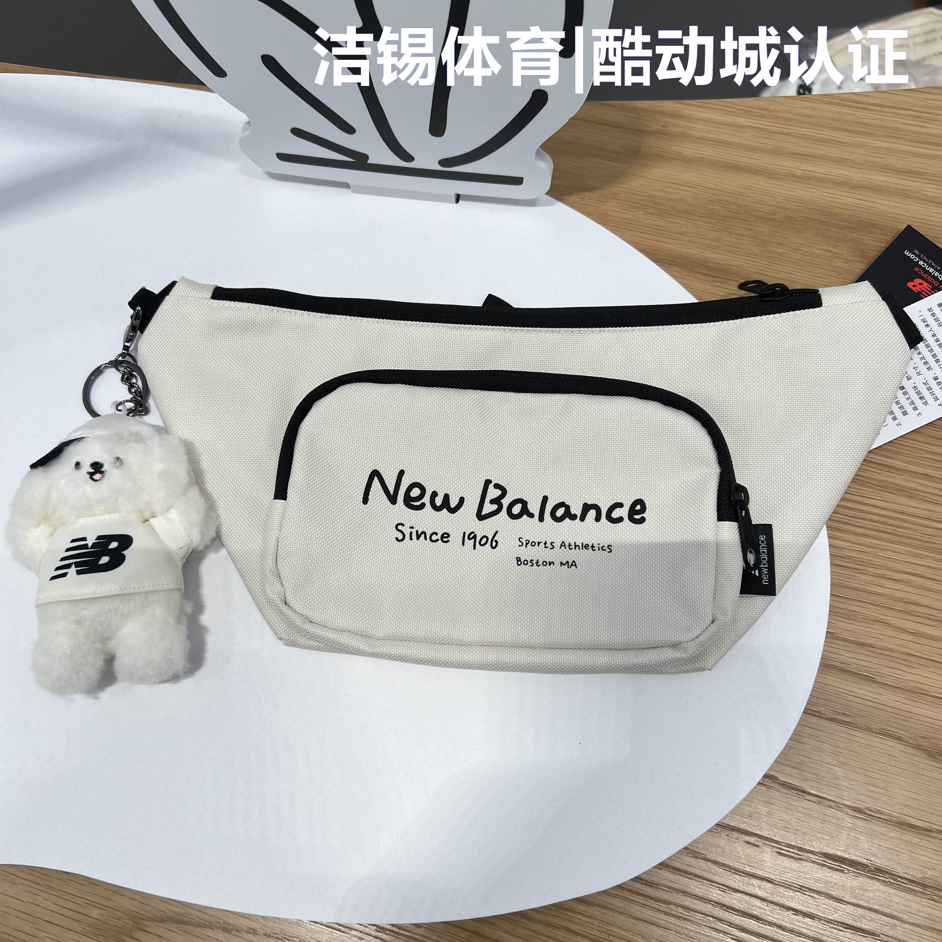 向心生活New Balance/NB2024夏休闲腰包斜挎包托特包男女LAB42409-图3