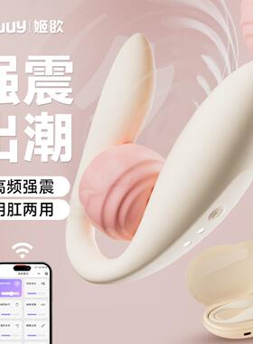 s Wearable Vibrator for Self-StimulatioUpgraded Male Sex Toy